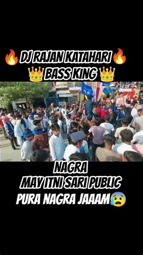 🔥Rajan KATAHARI 🔥 Bass King 👑 DJ king #trending #viral #shortvideo #jaybhim #dj