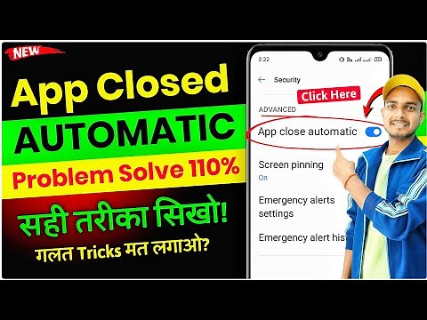 App Automatically Close Problem Fix 2025 | Tap Again to Exit, Auto Back, Restart Issue in All Phones