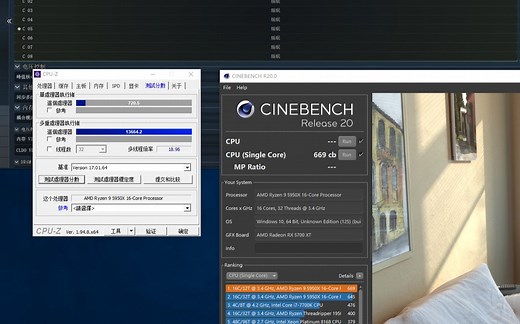 让你们见识一下PBO2下的5950X是什么水准
