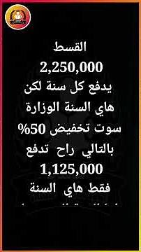 شرح عن هندسة الطب الحياتي ٢٠٢٦