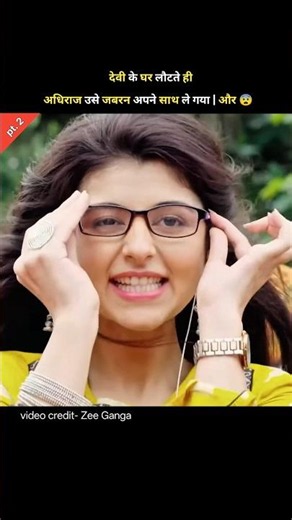 Adhiraj began to force marry Devi | jeet gayi toh piya more serial | Zee Ganga | #shorts #drama