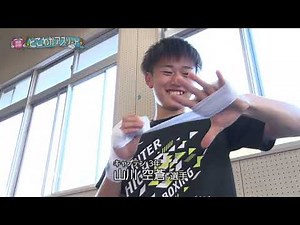 「部活応援！とこわかアスリート」久居高校 ボクシング部