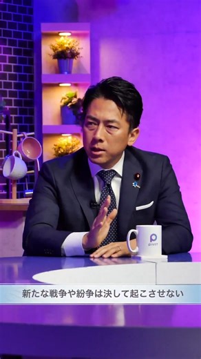 【「なぜいま」シリーズ始動】防衛省は、小泉大臣を先頭に、防衛力変革の取り組みを進め、本年中の三文書（国家安全保障戦略・国家防衛戦略・防衛力整備計画）改定に向け検討を進めています。その中でも、特に重要なポイントを 「なぜいま防衛力の変革が必要なのか（略して「#なぜいま」）」 というシリーズでお伝えしていきます。 防衛省・自衛隊の取組は、国民の皆様からの御理解があってはじめて成り立つものです。 普段の生活には関係ないと思われるかもしれませんが、日本を取り巻く安全保障環境が厳しさを増す中で、防衛省・自衛隊の取組は国民の平和な暮らしに直結するものです。これからもあなたの平和な日常を守るために何が必要なのか、この機会に、知っていただきたいと思っています。 #防衛力変革#三文書