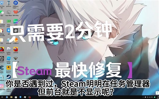 Steam打不开？或许这个视频会对你有帮助。