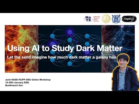 Using AI to Study Dark Matter lectured by Bunkhuoch Ann - NASE/RUPP/SNU(ExgalCos) joint workshop
