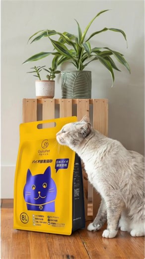 Gulupet Cat Litter: Fast Clumping and Low Dust Solution