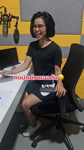 เจอๆกันๆ ตามนั้นเด้อค่ะ #แซ่บซิ่งอีสานตลาดแตก