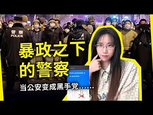 “人民警察”到底对谁负责？是正义的卫士，还是暴政的打手？《一个无政府主义者的意外死亡》[意]达里奥·福（Accidental Death of an Anarchist, by Dario Fo）
