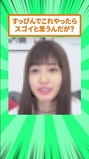 Meruru’s bare face is causing a stir because it’s "not what people expected" lol