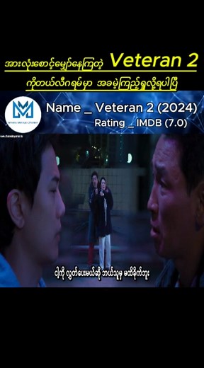 အကြံပြုထားသည့် အကောင့်များ