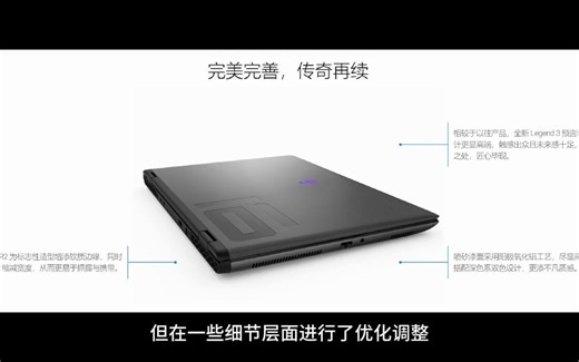 73_外星人大发善心！RTX 4060独显 Alienware m16青春版仅12999元？ #游戏本 #外星人电脑