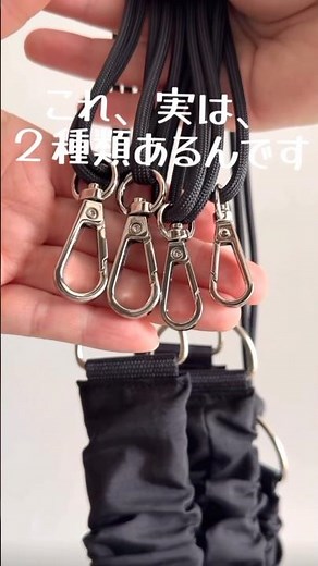 実は２種類あるんです【オススメのスマホストラップ】肩が痛くなりにくい便利なフリルショルダーストラップ/モノブランド/ハンドメイド/おしゃれコーデ/モード系 #ハンドメイド #商品紹介 #shorts