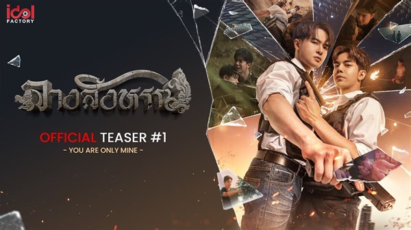 The Sign Episode 9 English Sub