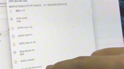 键盘连接教程2.0