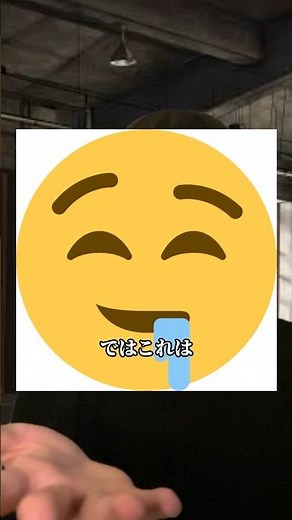 青森県民だとバレる瞬間 #青森弁 #方言 #津軽弁 #あるある