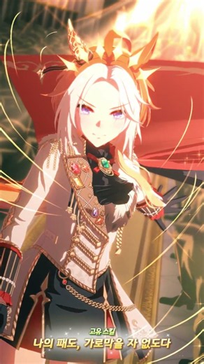 [Uma Musume Pretty Derby] New Playable Uma Musume [Overview] Orfevre Arrives!