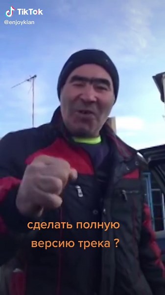 Ламбада Аджара Гуджу - Enjoykian #аджарагуджу #ламбада