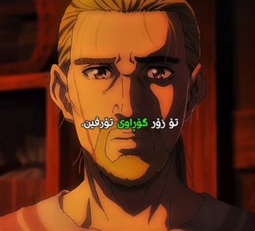 ‏#kurdish #anime #explore #fyp #venlandsaga