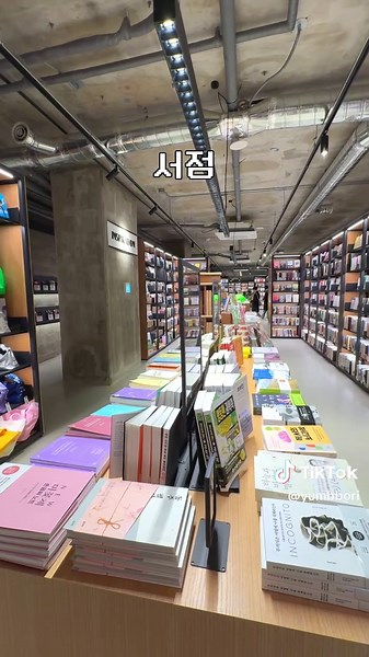 광안리 필수 코스: 복합문화공간 소개
