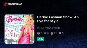 Barbie Fashion Show: An Eye for Style игра | StopGame.ru