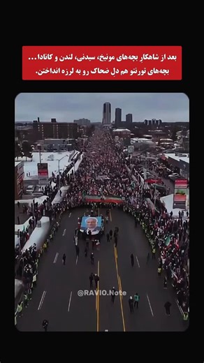 RAVIO on Instagram‎: "جمعیتِ ۴۰۰ هزار نفریِ کانادا، صدایِ خود را از آن‌سویِ مرزها به گوشِ خامنه‌ای رساند.✌🏽🤫 Hello, @Instagram I’m an activist for women’s rights and human rights for Iranian citizens, and people supporting the regime often report my account for false reasons, either for words that have double meanings or for completely fake reasons even though I haven’t violated Instagram’s terms and conditions; they want to exploit your algorithm for blocking people in order to silence me. I 