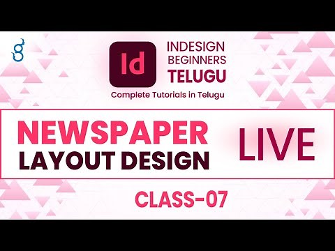 Indesign tutorial for beginners and Newspaper Layout Design Telugu Class-7 | Grafix Vidya