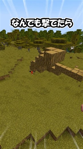 A bow that can shoot anything [Minecraft] #minecraft #shorts