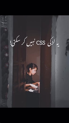 CSS/PMS Pre Batch for Beginners Starting Monday