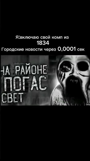 сборник мемов по типу "ох, зря я туда полез" #мем #прикол #ржака ‪@TheKotBegemotWorld‬ #пон #хэштег