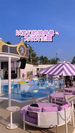 1.1K views · 3 comments | #ICONLIFESTYLE @tipsyunicornsg...