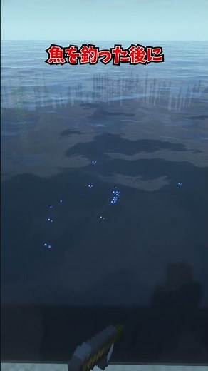 【釣り革命】全自動で釣りが出来る時代がやってきました #mod
