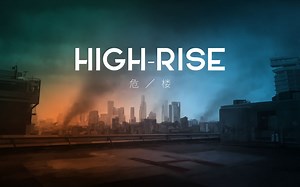 《明日方舟》无人危楼原创曲 - High-rise