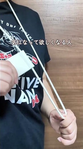 The multi-strap from 3COINS is so convenient! 😳✨