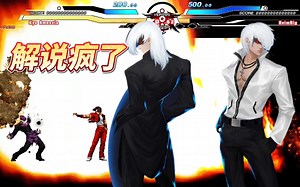 Mugen：天崩地裂的特效，疯狂至极的连招，瞬息万变的局势