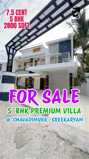 തിരുവനന്തപുരത്ത് അടിപൊളി 5 ബെഡ്‌റൂം വില്ലവിൽപ്പനയ്ക്ക്#home#housenlands #houseforsale#trivandrum