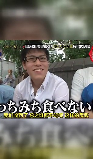 #月曜から夜ふかし