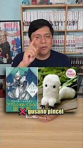 Ediciones especiales que NO nos llegaron a México #manga #mangacollection