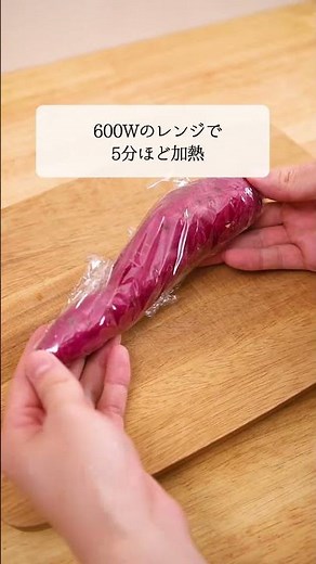 さつまいものレンジの調理方法【ライフハック】