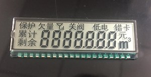 [Hot Item] Tn Htn 7-Segment LCD Display Without Backlight