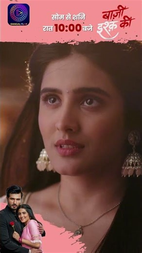 Baazi Ishq Ki Episode 4_1 | Shorts | बाज़ी इश्क़ की Dangal TV