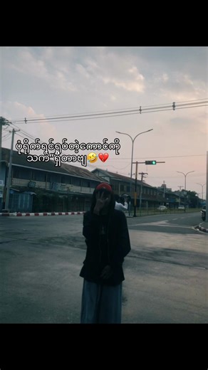 @MlKE¥ ခွါးမသေး💔#fyppppppppppppppppppppppppppp#ppppppppppp#xyzabc#09#2010