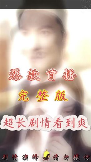 良善不可欺 良善不可欺张婉莹 良善不可欺角色介绍 良善不可欺主演名单 良善不可欺短剧播放平台 良善是罪 良善不愚处事要有分寸 良善不可欺短剧 良善不可欺短剧亮点 良善不可欺 良善不可欺什么意思 良善不可欺收售塑料 良善 良善不可欺曹操 短剧 良善之人不可欺 良善和东奥哪个好 #良善不可欺 #良善不可欺短剧 #良善不可欺后续