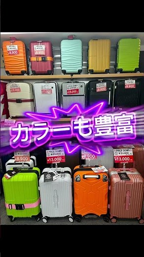 今日の江ノ島#江ノ島旅行 #江ノ島観光 #江ノ島散歩 #江ノ島お土産 #キャリーケース#すばな通り