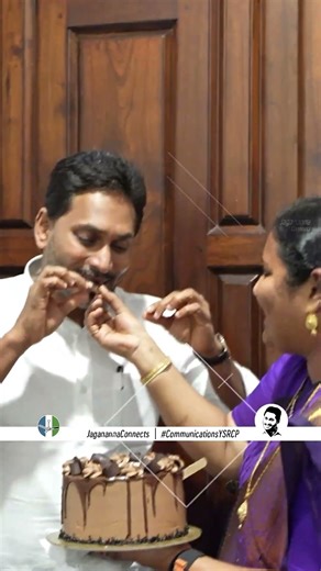 Advance Happy Birthday, Jagan Mamayya! ♥️🫶#advancehbdjagananna #ysjagan #politics #ysrcp #ytshorts