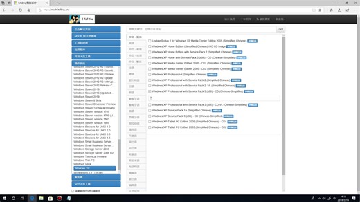 【系统安装】无广告、系统全一个非常良心的Windows原版系统下载网站-系统下载
