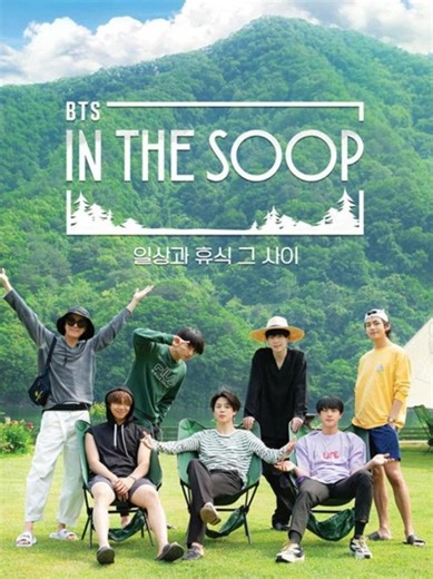 In the SOOP BTS ver. S1 - Episode 1