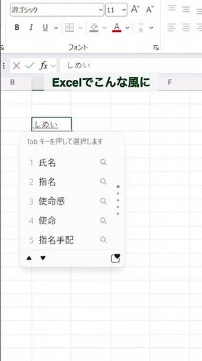 [Excel] What do you honestly think of this automation?