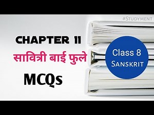 Class 8 Sanskrit Chapter 11 | Multiple Choice Questions Mcq | Studyment