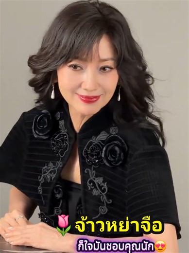 หย่าจือเจี่ย🫶💜💜💜#จ้าวหย่าจือ #赵雅芝 #angiechiu #ดาราจีน #ดาราฮ่องกง ปล.ขอบคุณคลิปจากแม่จีน😊cr.ตามคลิป🫰