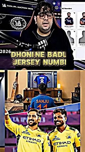 Captain Cool Ne Badla Jersey Number? 🧊👀😱#msdhoni #cricket #cskfans #trending #viral